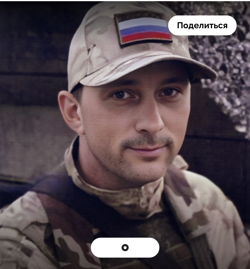 Фото мемориала